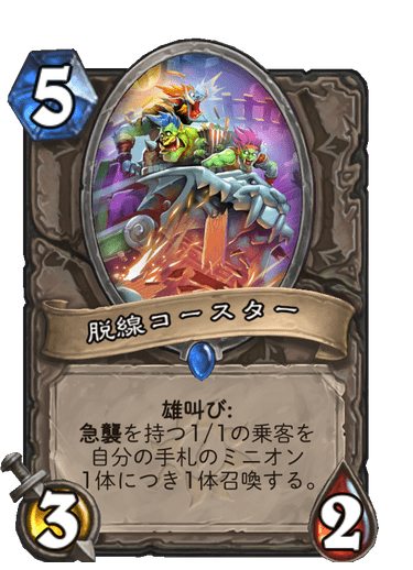 f:id:chrome575:20210730211832p:plain