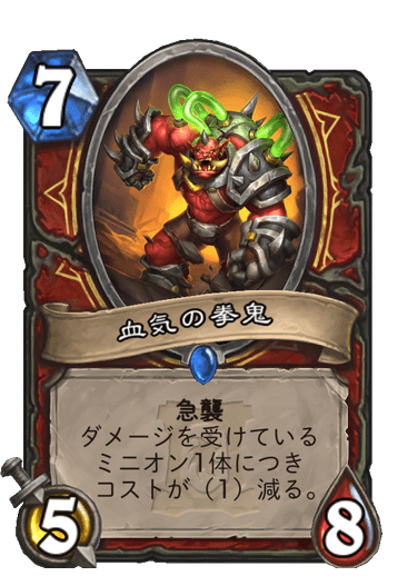 f:id:chrome575:20210730211915p:plain