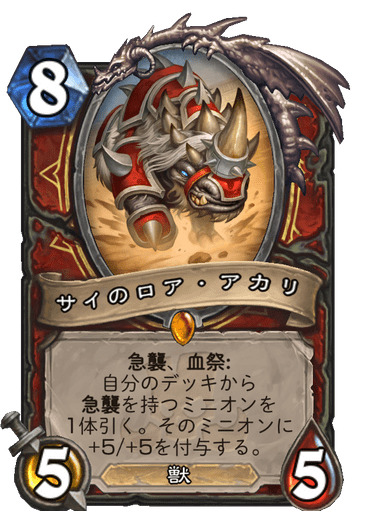 f:id:chrome575:20210730211935p:plain