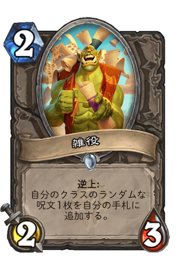 f:id:chrome575:20210730212228p:plain