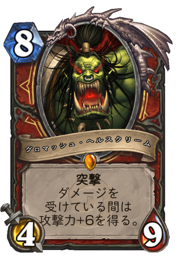 f:id:chrome575:20210730212945p:plain
