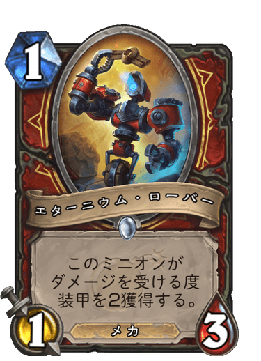 f:id:chrome575:20210730213051p:plain