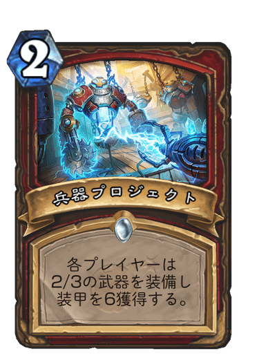 f:id:chrome575:20210730213336p:plain