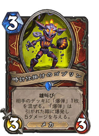 f:id:chrome575:20210730213508p:plain