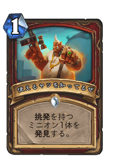 f:id:chrome575:20210730214809p:plain