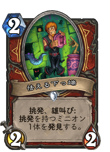 f:id:chrome575:20210730215233p:plain