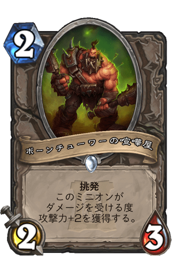 f:id:chrome575:20210730215410p:plain