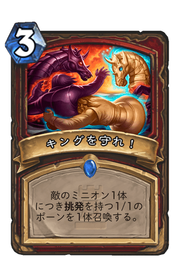 f:id:chrome575:20210730215742p:plain