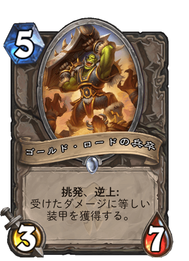 f:id:chrome575:20210730220221p:plain