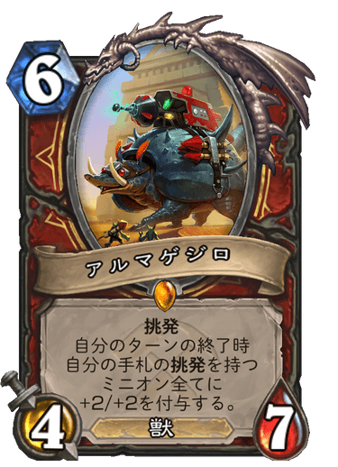f:id:chrome575:20210730220421p:plain