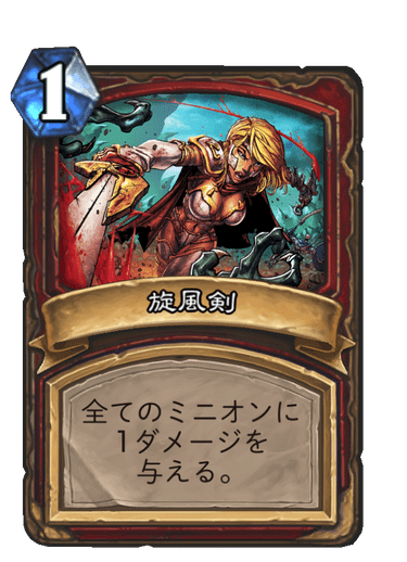 f:id:chrome575:20210730220731p:plain