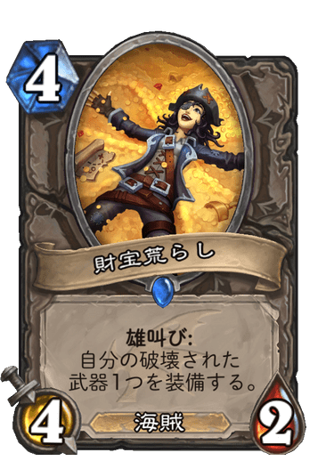f:id:chrome575:20210730221813p:plain