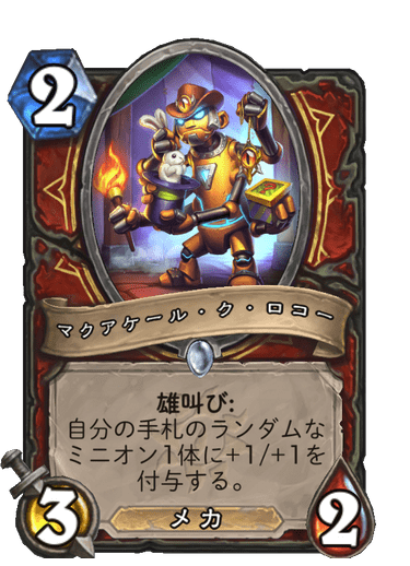 f:id:chrome575:20210730223205p:plain