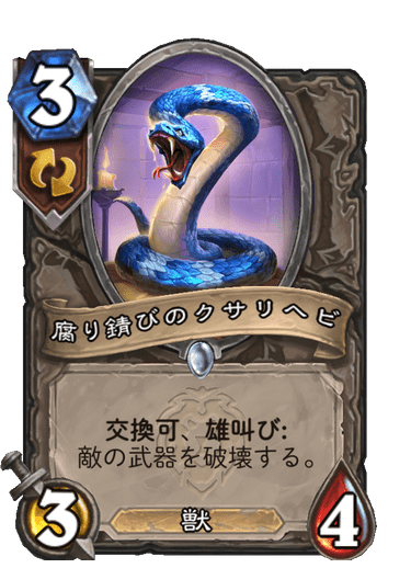 f:id:chrome575:20210801154106p:plain