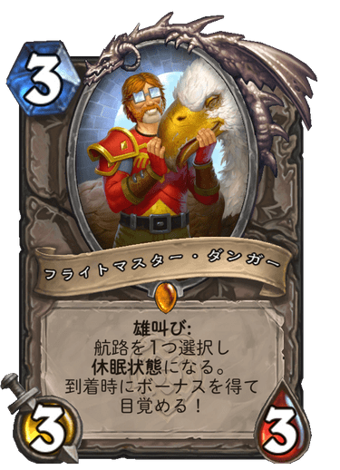 f:id:chrome575:20210801154939p:plain