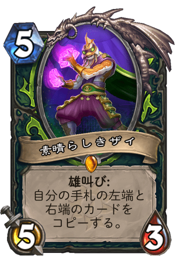 f:id:chrome575:20210801160711p:plain