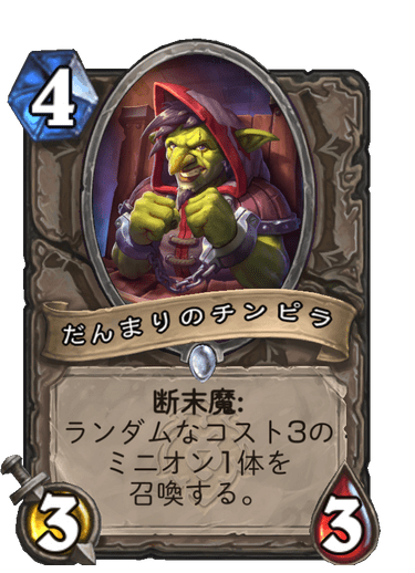 f:id:chrome575:20210801160852p:plain