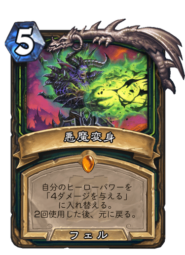f:id:chrome575:20210801162442p:plain