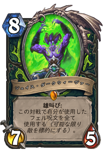 f:id:chrome575:20210801162655p:plain