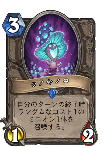f:id:chrome575:20210801164016p:plain