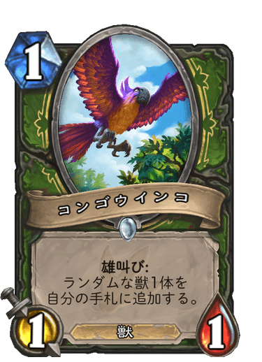 f:id:chrome575:20210801170931p:plain