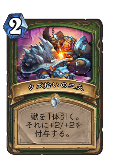 f:id:chrome575:20210801170948p:plain