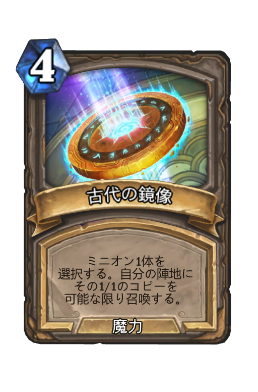 f:id:chrome575:20210802203207p:plain