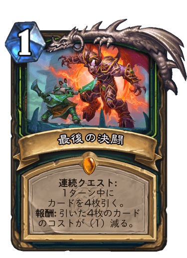 f:id:chrome575:20210803150621p:plain