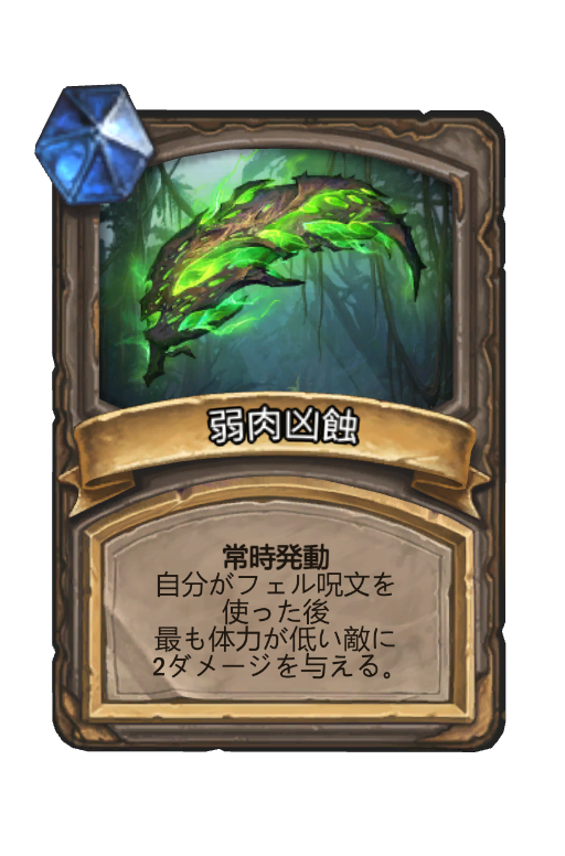 f:id:chrome575:20210803151916p:plain