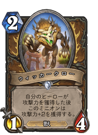 f:id:chrome575:20210803211511p:plain