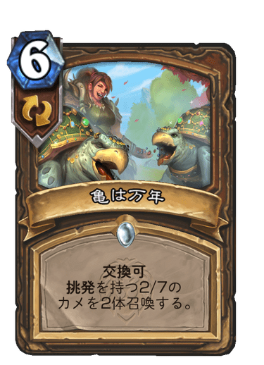f:id:chrome575:20210803224807p:plain