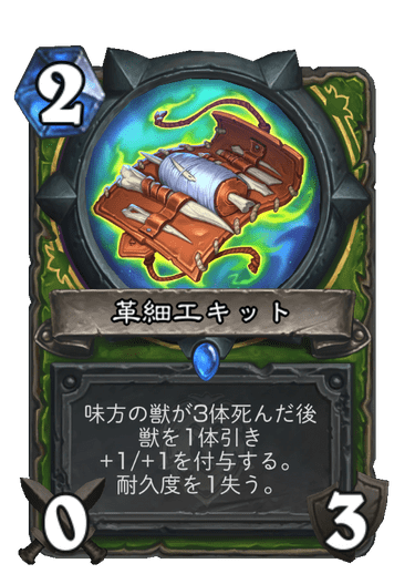f:id:chrome575:20210803230057p:plain