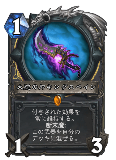 f:id:chrome575:20210805072826p:plain