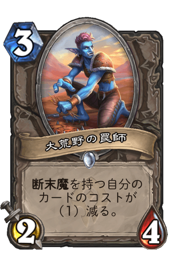 f:id:chrome575:20210805073128p:plain