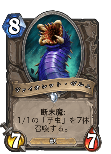 f:id:chrome575:20210805073650p:plain