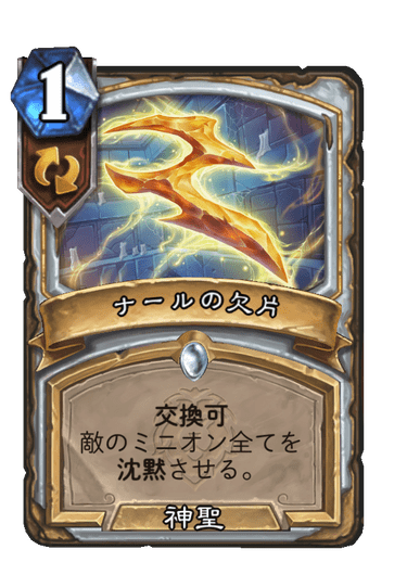 f:id:chrome575:20210805082054p:plain