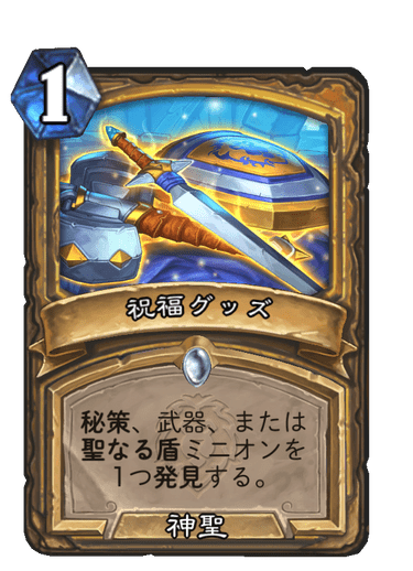 f:id:chrome575:20210805093759p:plain