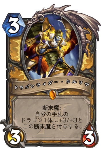 f:id:chrome575:20210805102905p:plain