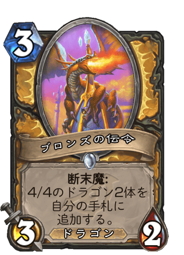 f:id:chrome575:20210805102937p:plain