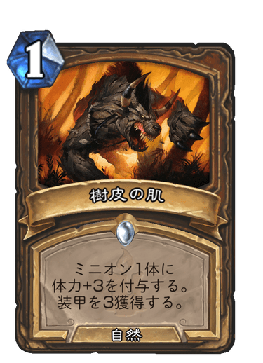 f:id:chrome575:20210806092708p:plain