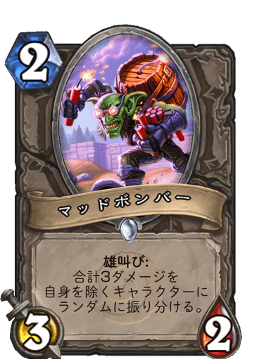 f:id:chrome575:20210815201423p:plain