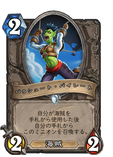f:id:chrome575:20210815202727p:plain