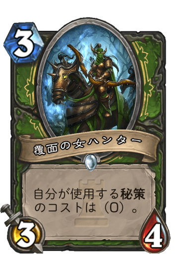 f:id:chrome575:20210815214228p:plain