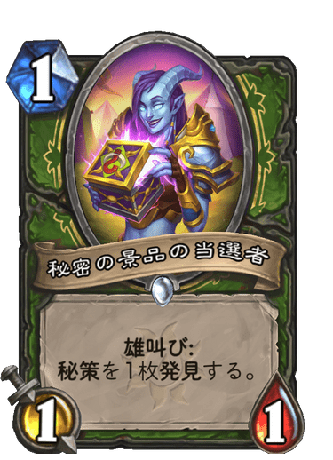 f:id:chrome575:20210815214447p:plain
