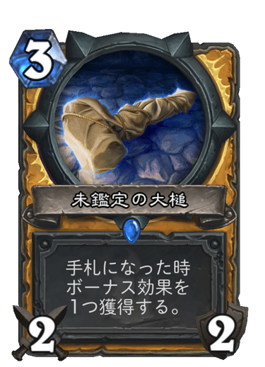 f:id:chrome575:20210816070811p:plain