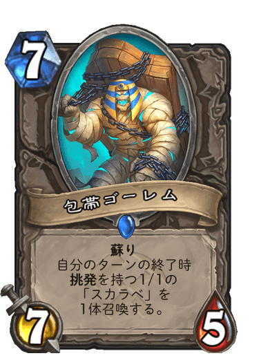 f:id:chrome575:20210816184853p:plain