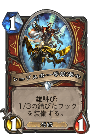f:id:chrome575:20210823161541p:plain