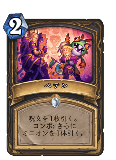 f:id:chrome575:20210826094633p:plain