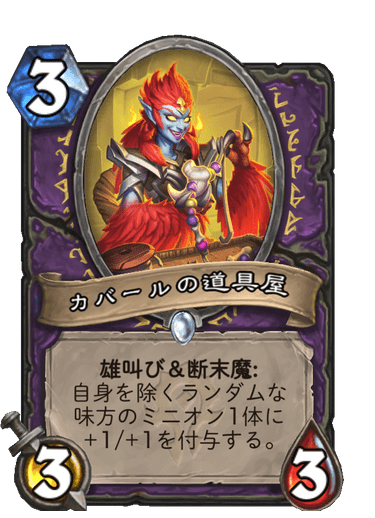 f:id:chrome575:20210831171721p:plain