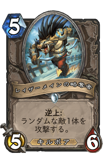 f:id:chrome575:20210831173205p:plain